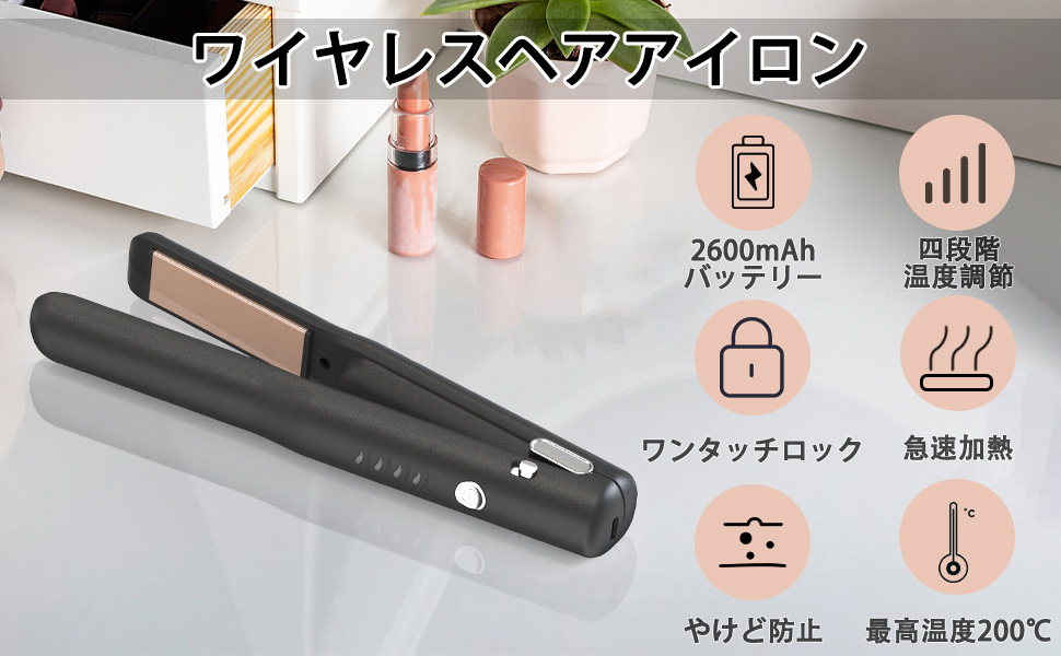 ヘアアイロン 4機能 yvpubthum11742968-