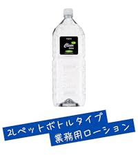 Amazon.co.jp: 【日本製】toysfan トイズファン クリア