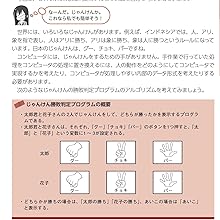うかる! 基本情報技術者 [午後・アルゴリズム編] 2022年版 福嶋