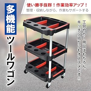食器収納カート　ディスペンサーカート 食器収納カート ディスペンサーカート Amazon｜回転式キッチン