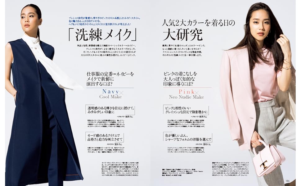 楽天 ストラスブルゴ 黒ワンピース プレシャス8月号掲載 ロング