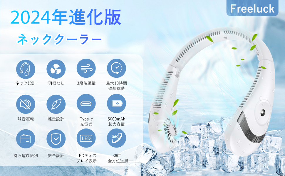 ホワイト ネックファン 6個セット 楽天市場】2024年改良版 ネッククーラー 首掛け扇風機 携帯