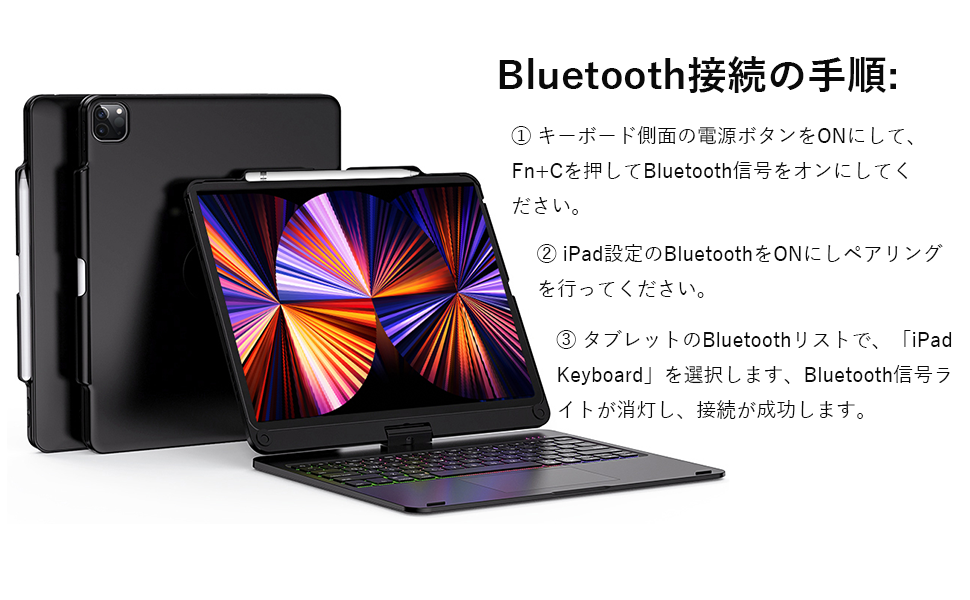 Amazon.co.jp: [2024年進級版] 360°回転 iPad Pro 12.9 第6/5/4