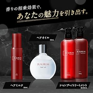JILAURUM ヘアオイル 30ml 3個セット Amazon | JILAURUM(ジルオーラム) ヘアオイル クリーム