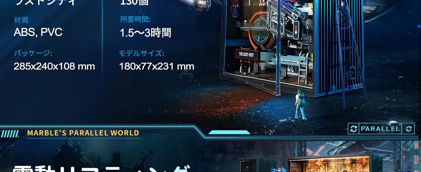 Large manufacture image 2