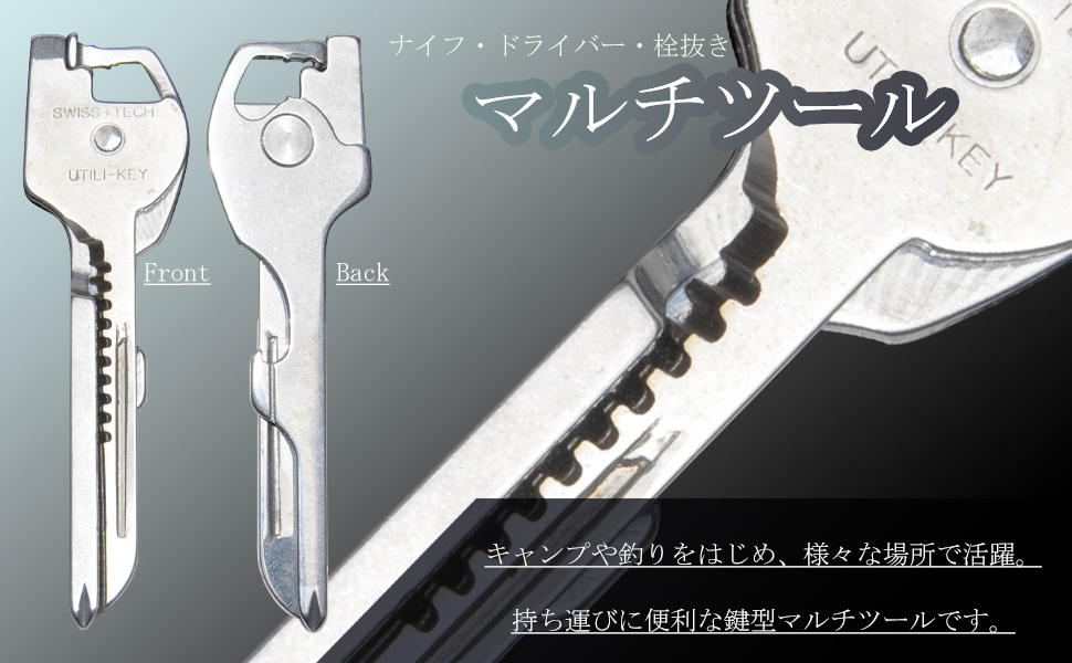 Amazon.co.jp: GoodsLand(グッズランド) 【サビに強い】 6in1 超