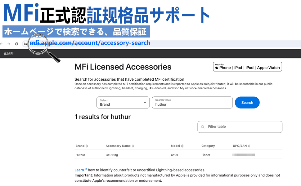 gps 子供 発信機 エアタグ
