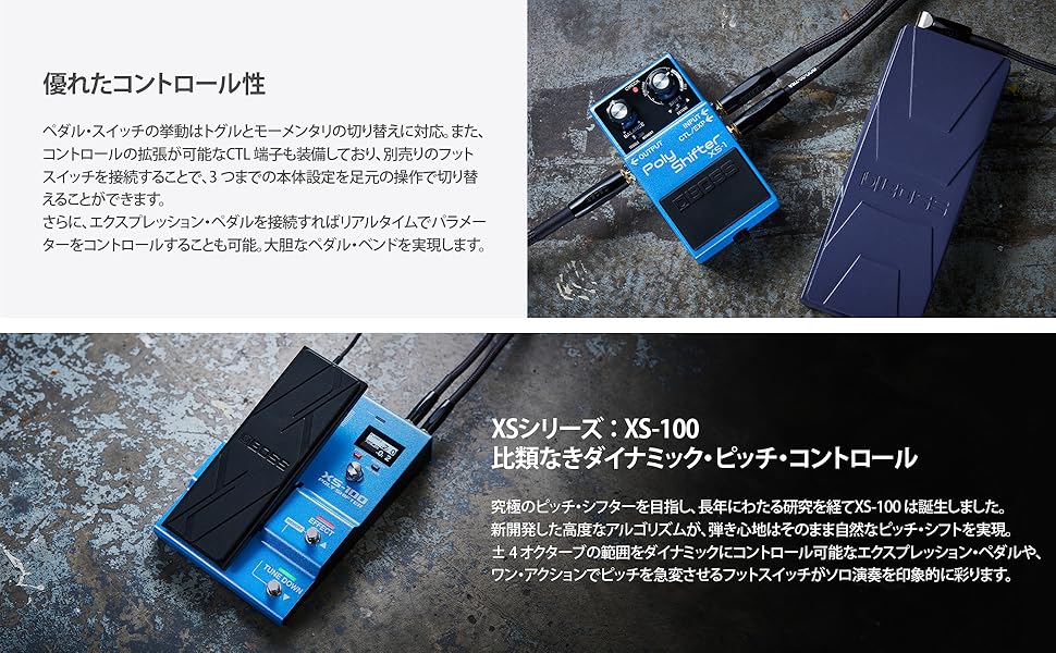 Amazon | BOSS XS-1 Poly Shifter ボス ポリシフター ピッチシフター