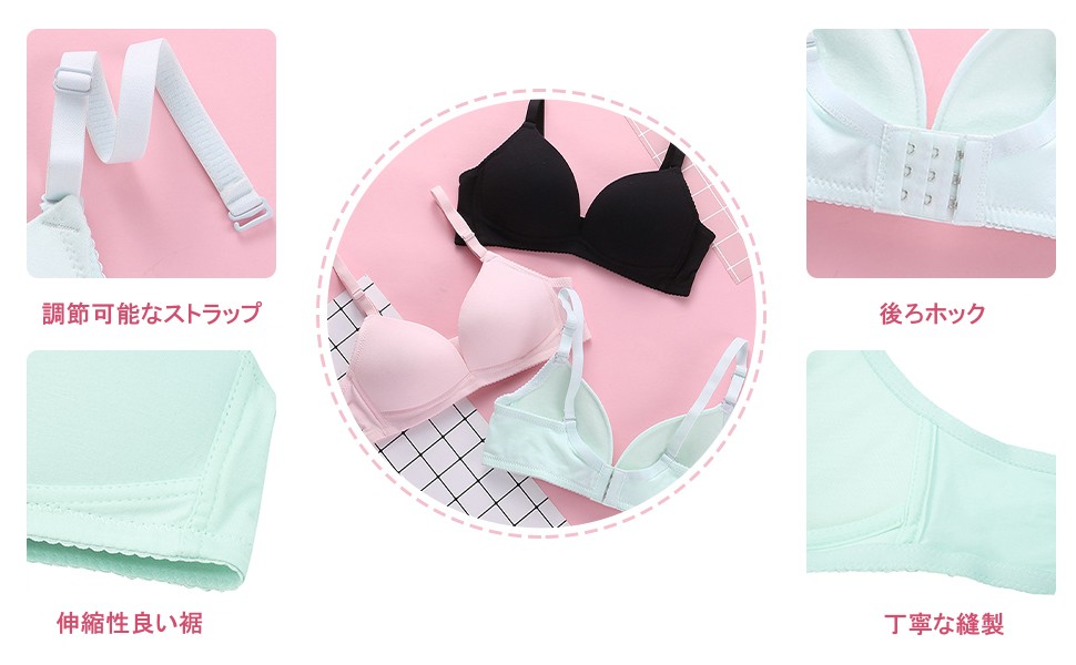 Amazon | [Maeau] ノンワイヤーブラジャー 揺れない 中学生