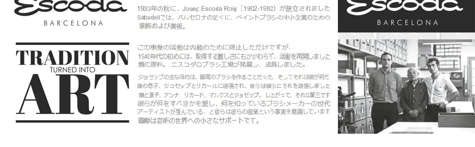 Large manufacture image 2