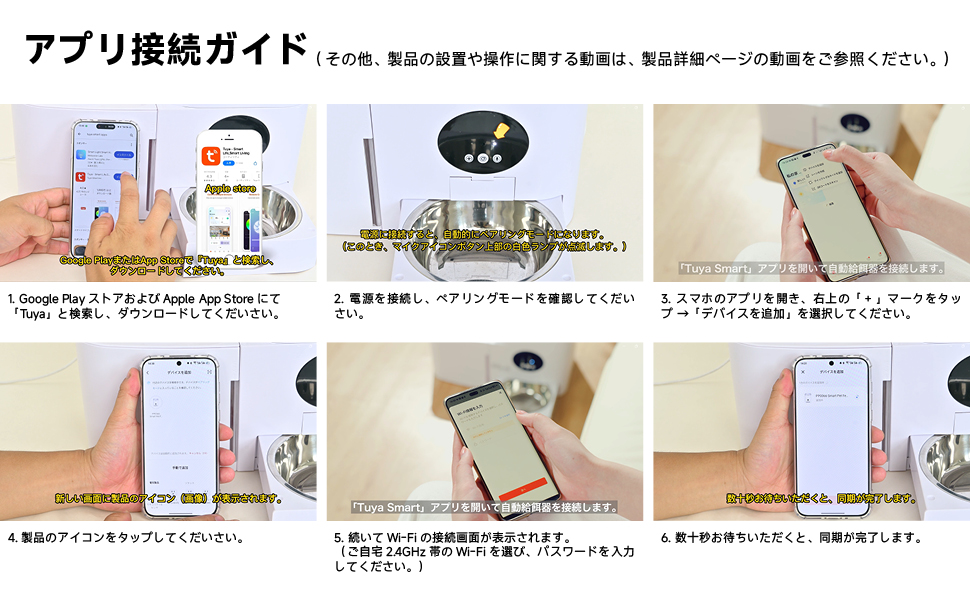 Amazon | 【業界初登場！2in1一体型 】自動給餌器 猫 中小型犬用
