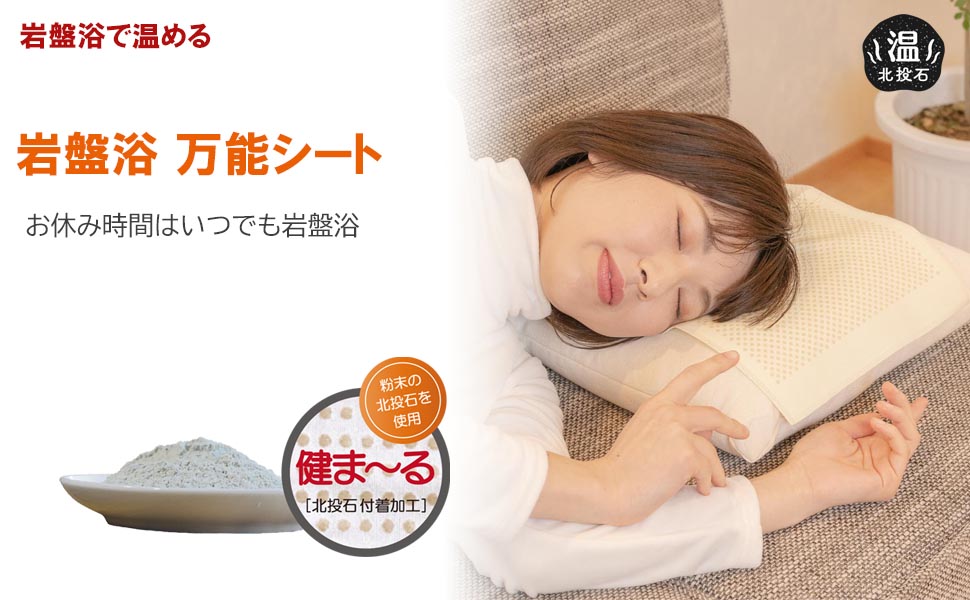 岩盤浴　TENSEN 椅子型陶板浴 ZEN（ゼン）【安心の3年間保証】 | taion37.shop