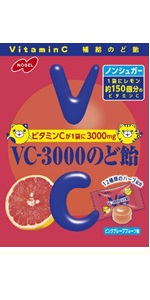 雲飴 Amazon.co.jp: ノーベル製菓 VC-3000のど飴 レモン 90g×6袋