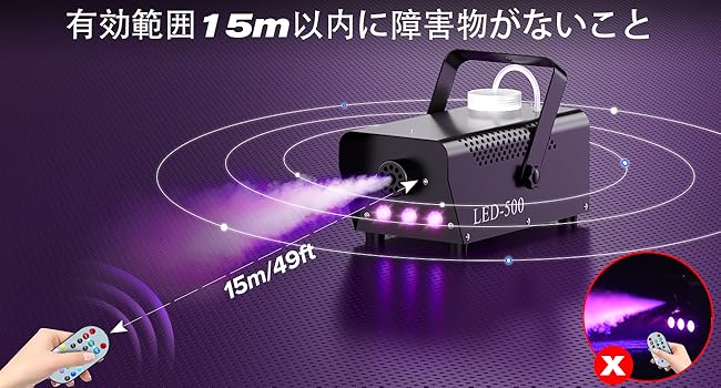 Amazon.co.jp: HOLDLAMP スモークマシン 500W フォグマシン RGB