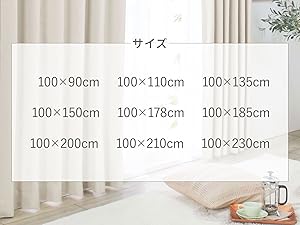 Amazon｜ベルーナ(BELLUNA) カーテン 遮光 4枚セット 100％ 遮光