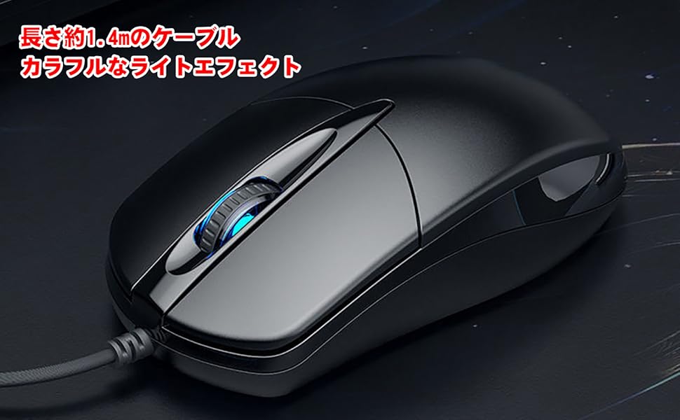 約1.4モークパルカラフルなライトext。