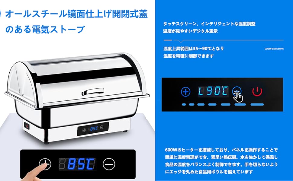 電気ウォーマー Amazon | ANJIZERUEN ビュッフェサーバー 9L 業務用電気フード
