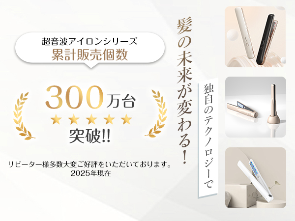 Amazon.co.jp: Kiboer 超音波 トリートメントアイロン 髪質改善