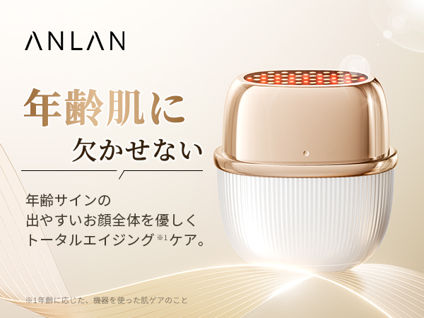 ミニRF美顔器 ems ポケット美容1台9役 年齢肌エイジングケア エステ 防水 Amazon | ANLAN ミニRF美顔器 ポケット美容 rf ems 美顔器 1台9