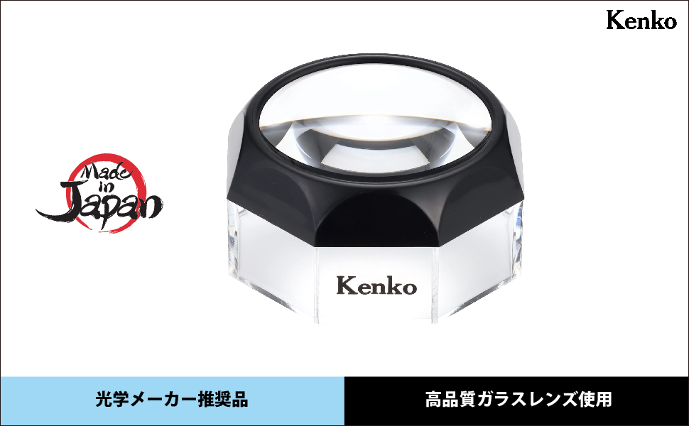 Amazon | ケンコー(Kenko) ルーペ 置いて使う卓上拡大鏡 3倍