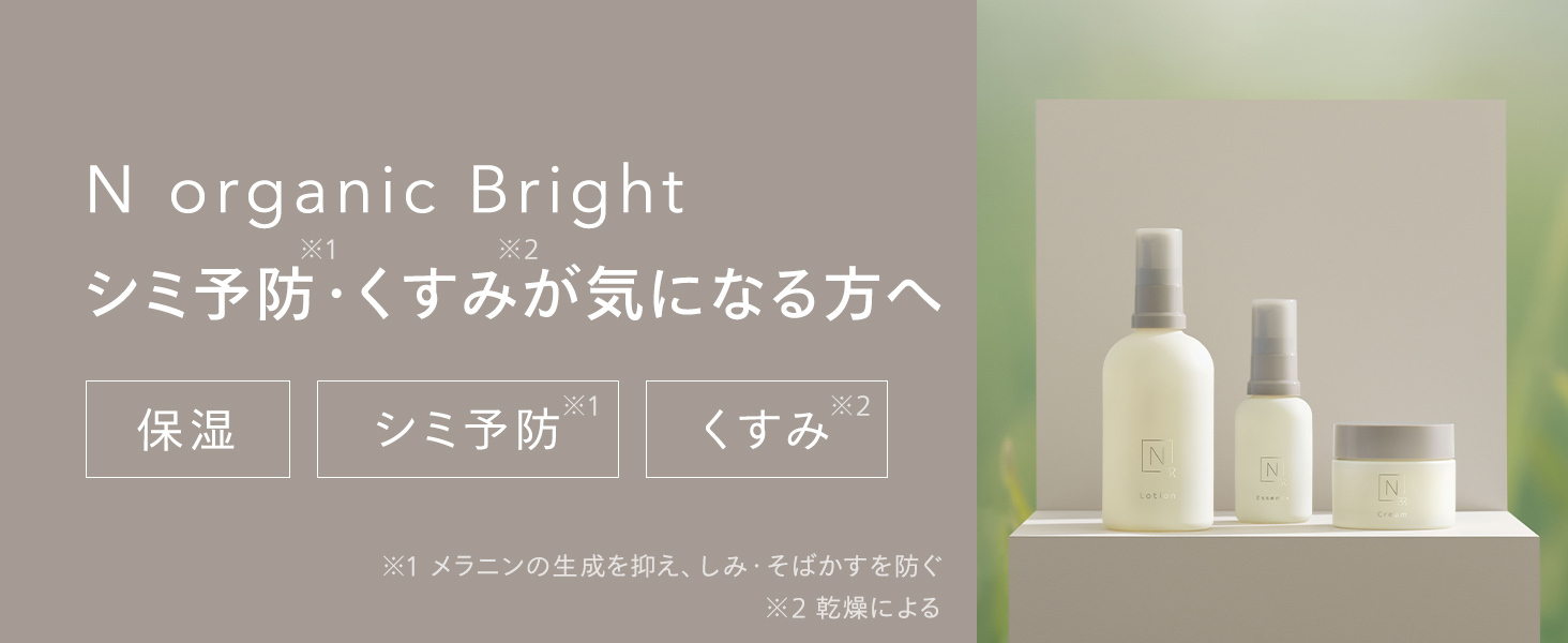 Bright