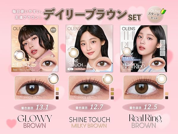 オーレンズ全巻セット Amazon | [公式ストア] 2箱 まとめ買い OLENS 1day 10枚入 2箱