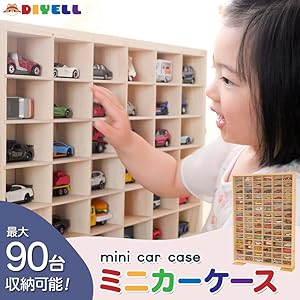 Amazon.co.jp: 【日本企業】 DIYELL ミニカーケース ケース