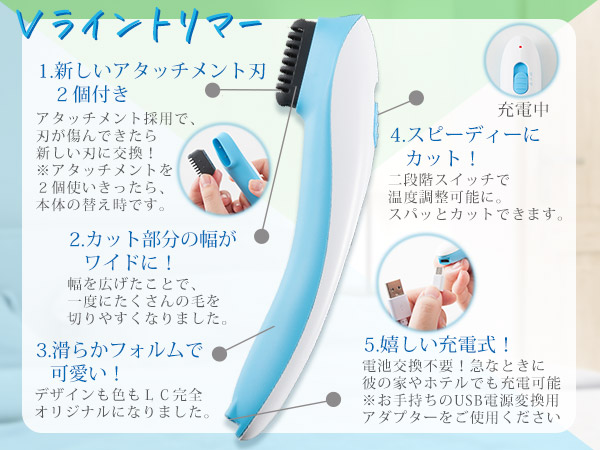 【LCコスメ】アンダーヘアケアセット Amazon | ラブコスメ Vライントリマー ＆ シナヤカウォッシュ