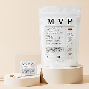 MVPマルチビタミン&amp;ミネラル  5粒×30パック サプリメント [マルチビタミン・ミネラルパック] MVP 30日分