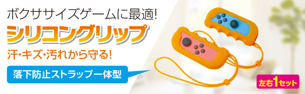 Fit Boxing 3 + BOXING GRIP セット Fit Boxing 3 + BOXING GRIP セット Amazon.co.jp: Fit Boxing