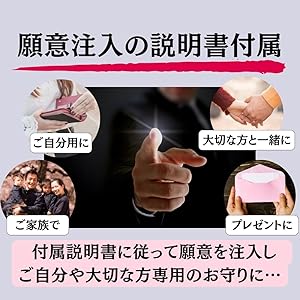 Amazon.co.jp: [月幸堂] 【呪返し 邪視除け守り】 開運魔術