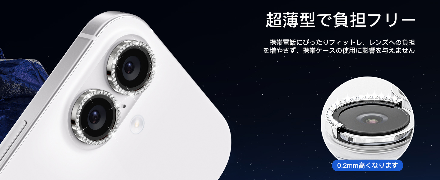 iPhone 16/iPhone 16 Plus カメラレンズカバー