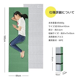 ☆キャンプ マット 車中泊 極厚25mm 収納袋 防水　超軽量　断熱 Amazon.co.jp: LEEPWEI キャンプ マット アウトドアマット