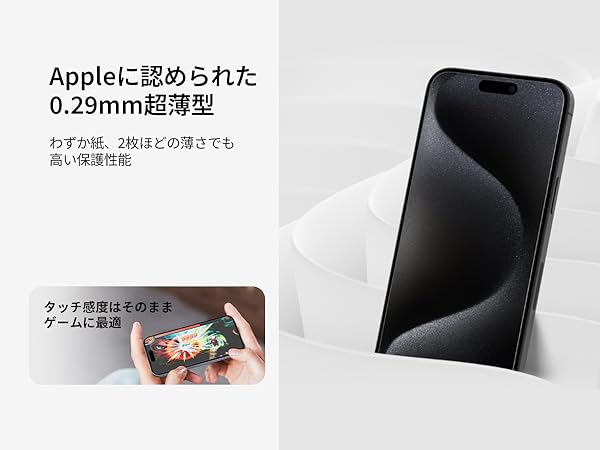 Amazon.co.jp: 【Apple公認】iPhone 16 Pro ガラスフィルム 0.29