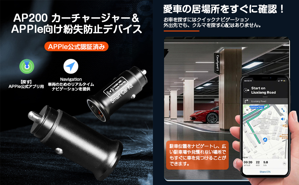 Apple - 専用です。、 Amazon.co.jp: 【2025年 初販売のエアタグ＋車載充電 一体型
