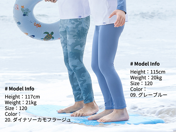Amazon.co.jp: [アクレイス] ラッシュガード キッズ レギンス