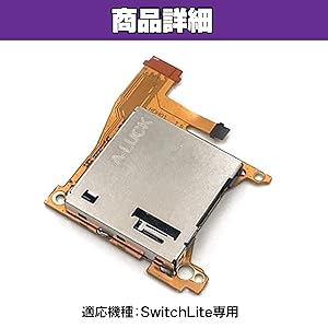 Amazon.co.jp: Felimoa SwitchLite専用 ゲームカードスロット