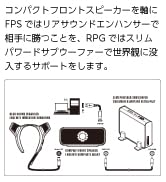 パイオニア(Pioneer)サウンドテクター スピーカー 5.1ch/7.1ch Amazon.co.jp: パイオニア(Pioneer) サウンドテクター