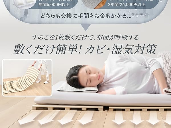 Amazon｜GOKUMIN ベッド セミダブル すのこベッド 【軽くて強い