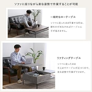 Amazon｜コンクリート調 リフティングセンターテーブル グレー色