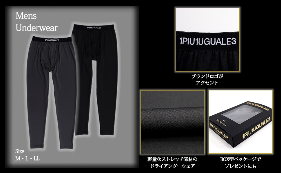 メンズウェア 1piu1uguale3 MENS】GTX ZIP HOODIE ジップフーディー / WINDSTOPPER(R