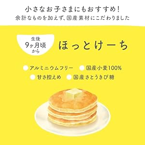 ホットケーキミルク様 バターミルクホットケーキ＆ワッフルミックス、全粒穀物、680g