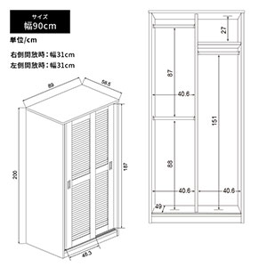 Amazon｜大容量ワードローブ クローゼット ルーバー扉 壁面収納