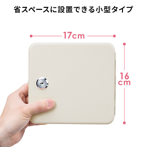 【K様】専用 Amazon.co.jp: サンワダイレクト キーボックス 10本収納 鍵付き