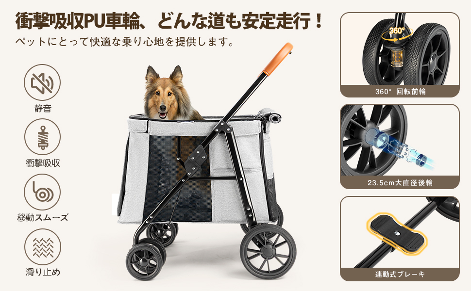 ペットカート 大型犬 折りたたみ 耐荷重30kg 軽量 658-180 ペットカート 大型犬 折りたたみ 耐荷重30kg 軽量 658-180