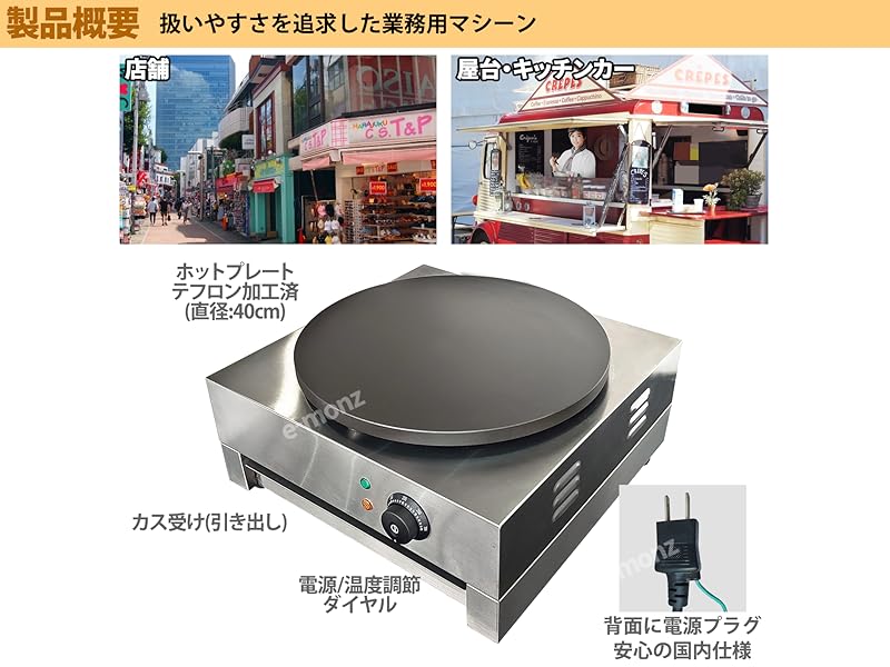 クレープメーカー【美品】【備品付き】 Toffy クレープメーカー クレープパン ガレット 朝食 簡単 家庭