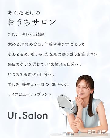 Amazon | UR.SALON ドライヤー ヘアドライヤー 日本企業 大風量