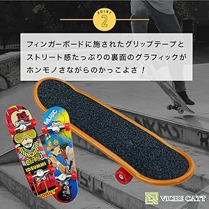 Amazon | VICHE CATT 指スケ 指スケボー パーク デッキ スロープ