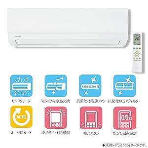 Amazon | TOSHIBA(東芝) ルームエアコン 14畳用 4.0kW 冷暖房 静音