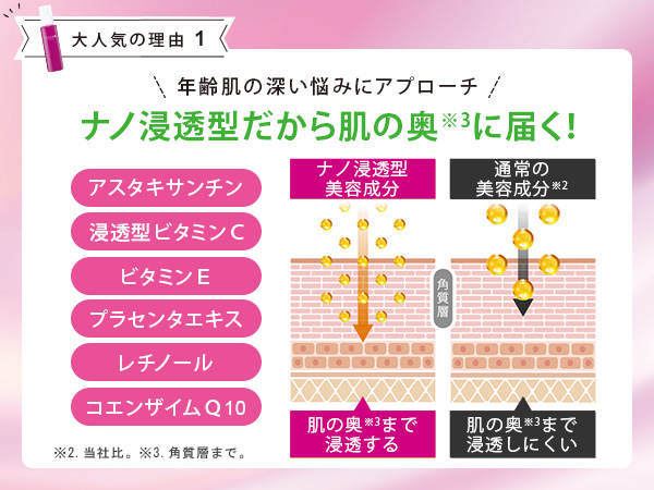 【専用】エビス化粧品　アスタリアプラスミックスジェルN 100g 6本 Amazon | エビス化粧品(EBiS)アスタリアプラスミックスジェルN